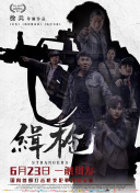 情事不要结婚要恋爱